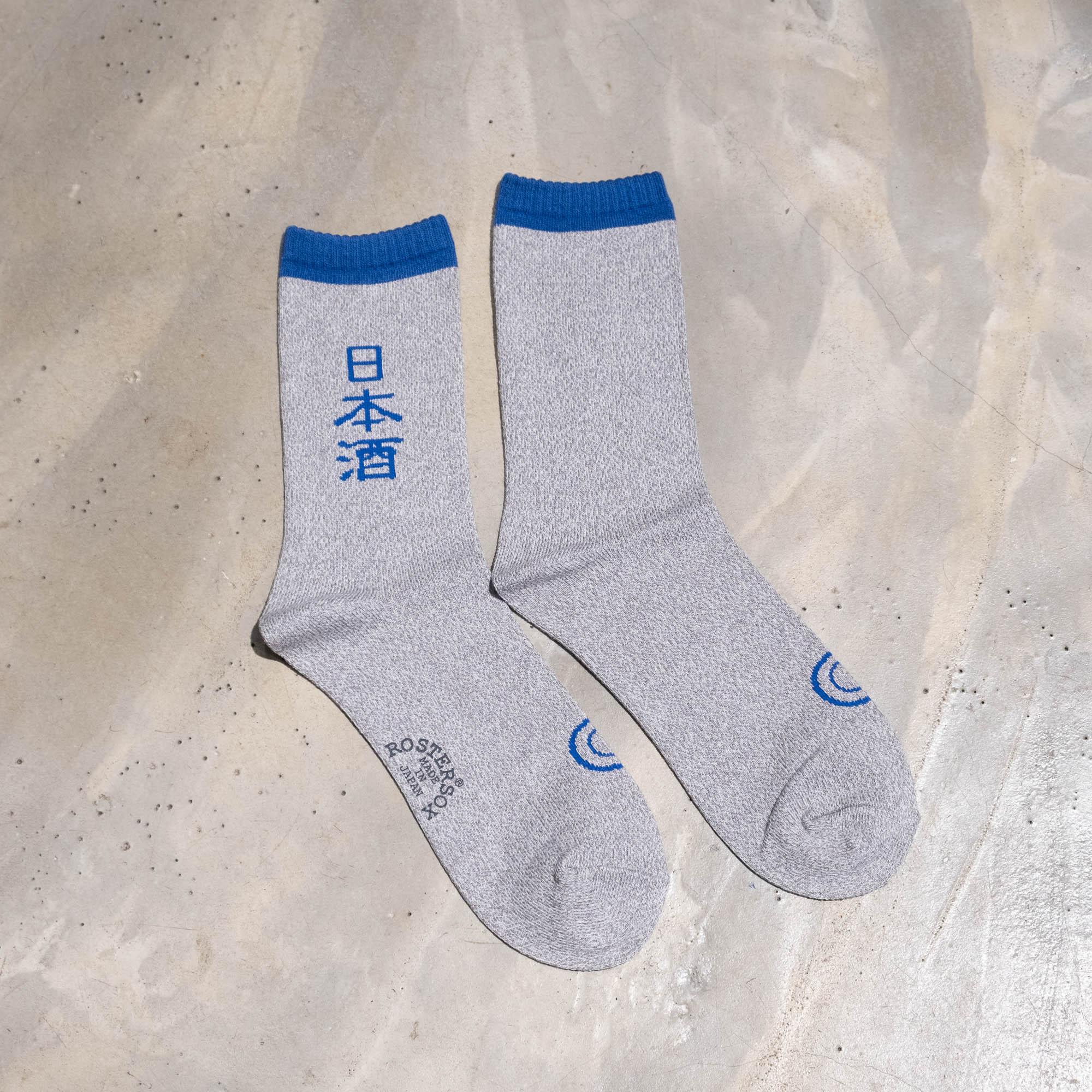 Rostersox Sake Socks - Grey - Image 2